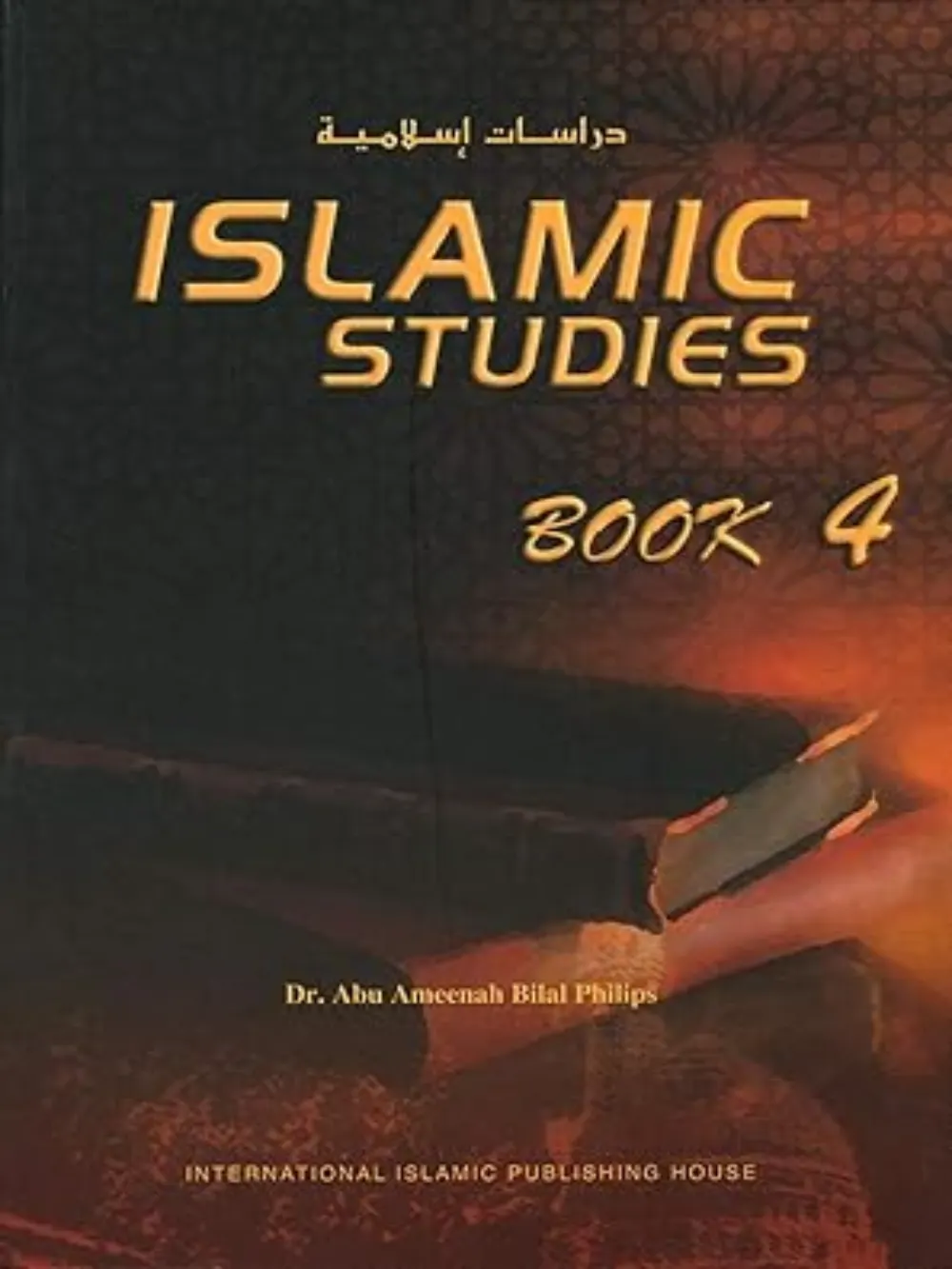 Islamic Studies Book 4 Bilal P