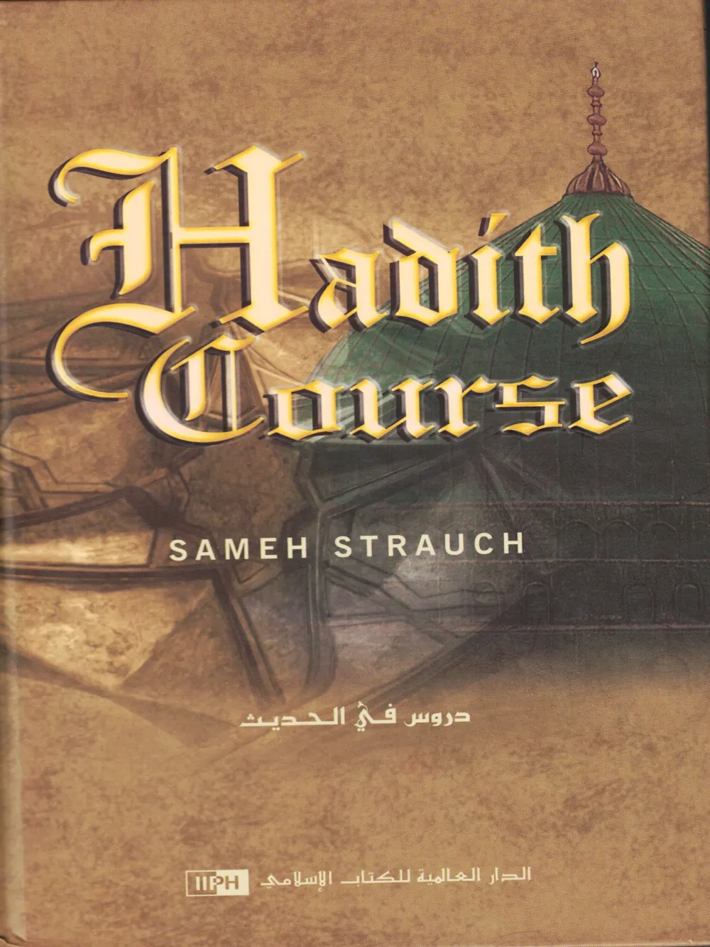 Hadith Course - Sameh Strauch