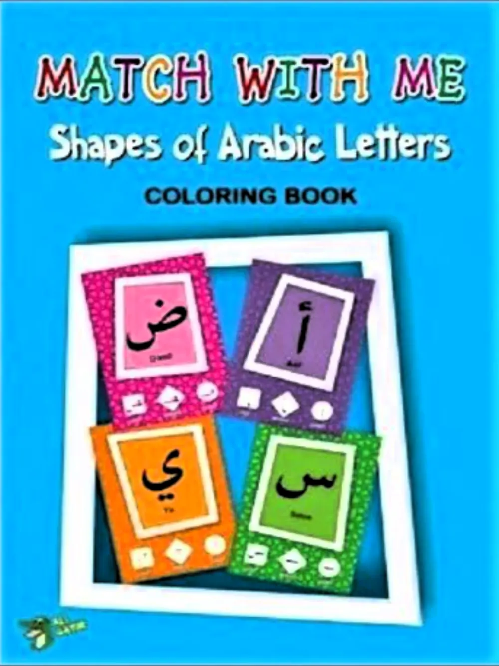 Match with Me Shapes of Arabic Letters Coloring Book (Learning Arabic Recourses)