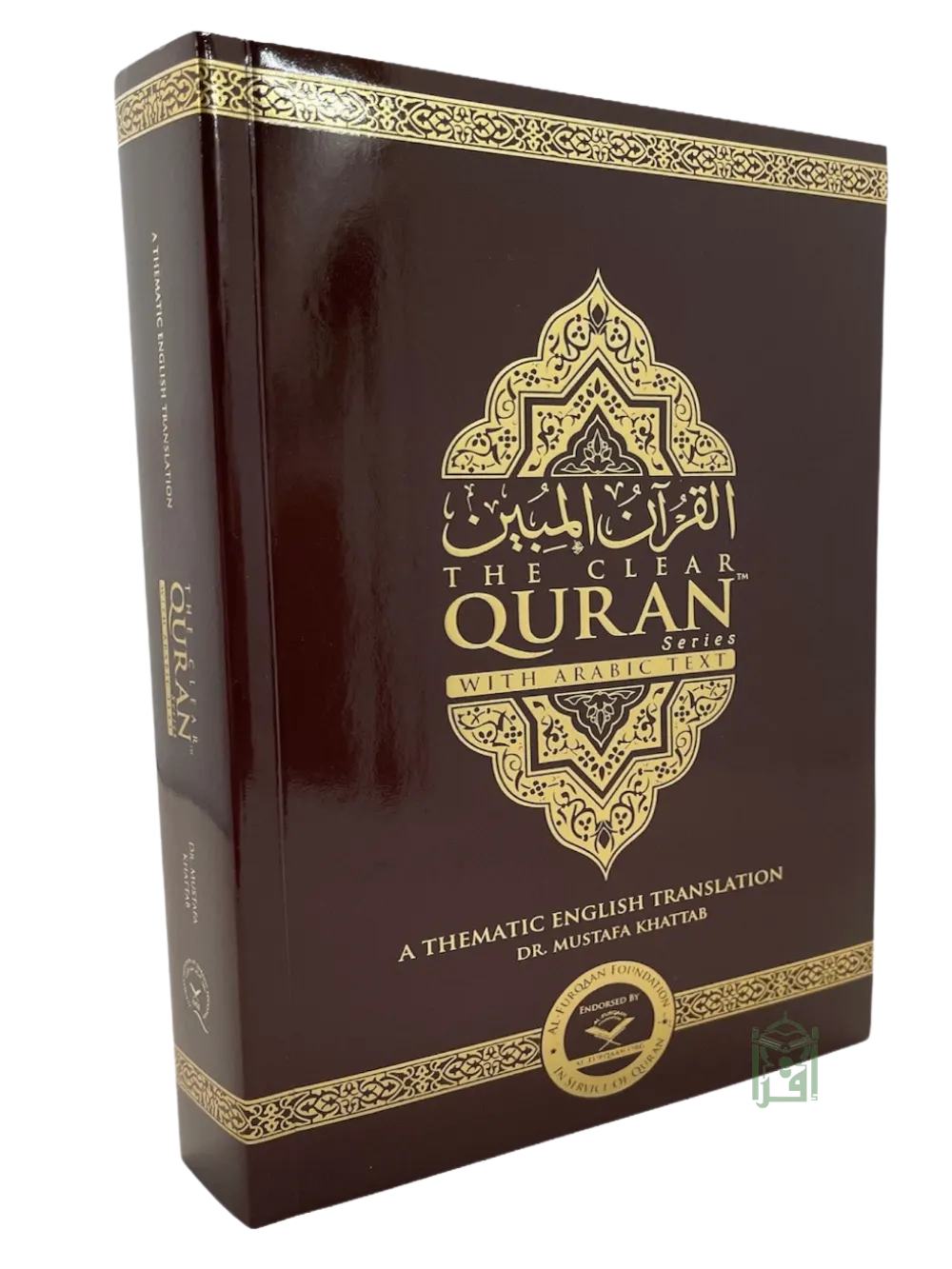 The Clear Quran Arab Eng