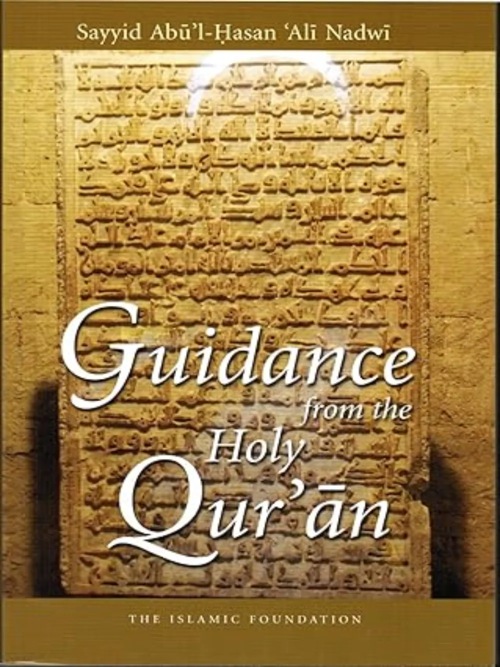 Guidance From The Holy Quran