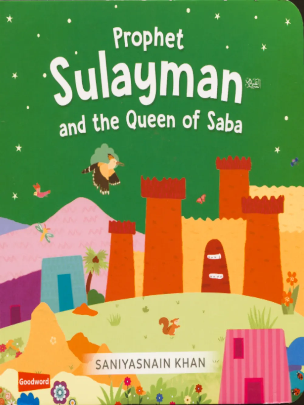 Prophet Sulayman And Queens