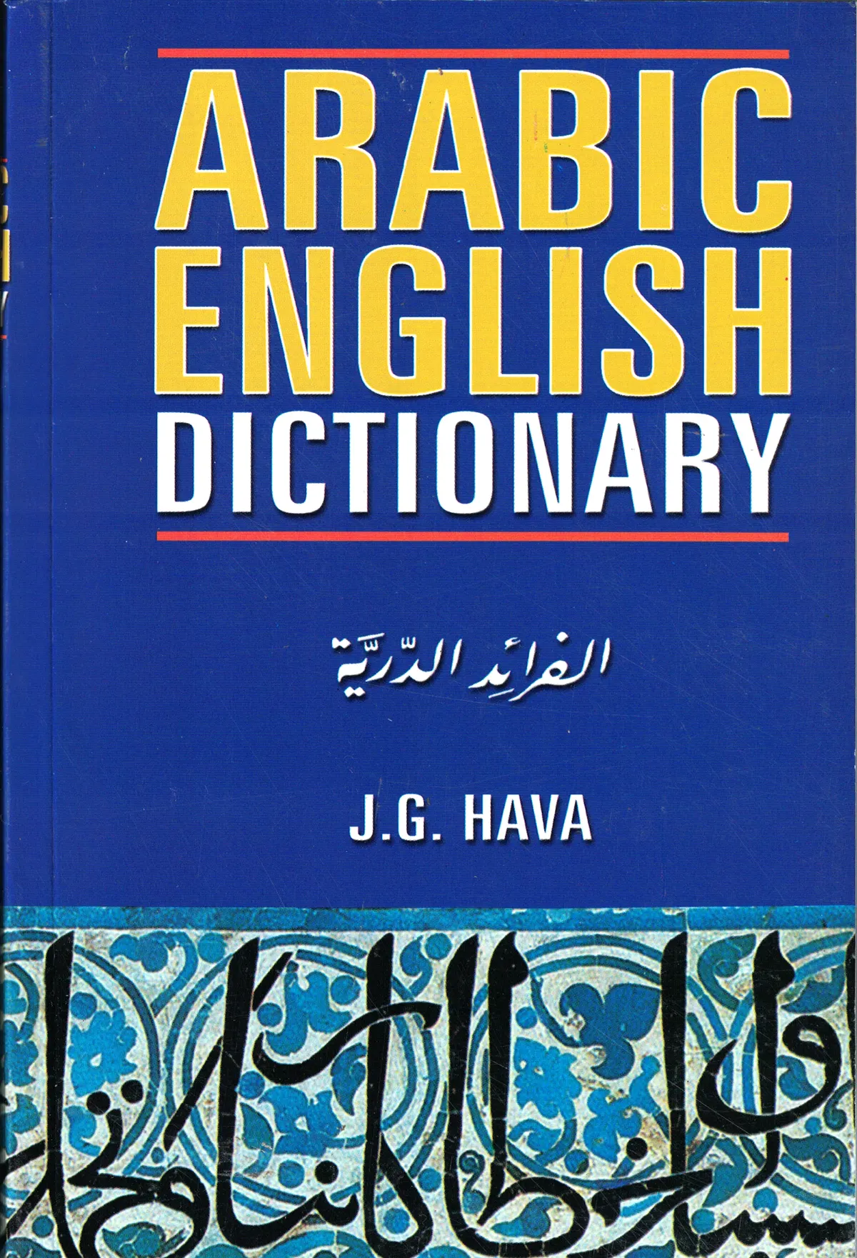 Arabic English Dictionary J G