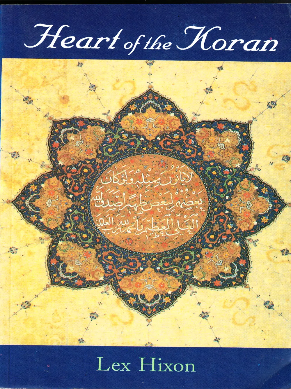 Heart Of The Koran Sc