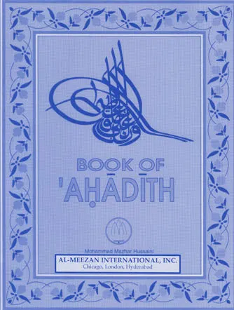 Book Of Ahadith Mazhar Hussaini