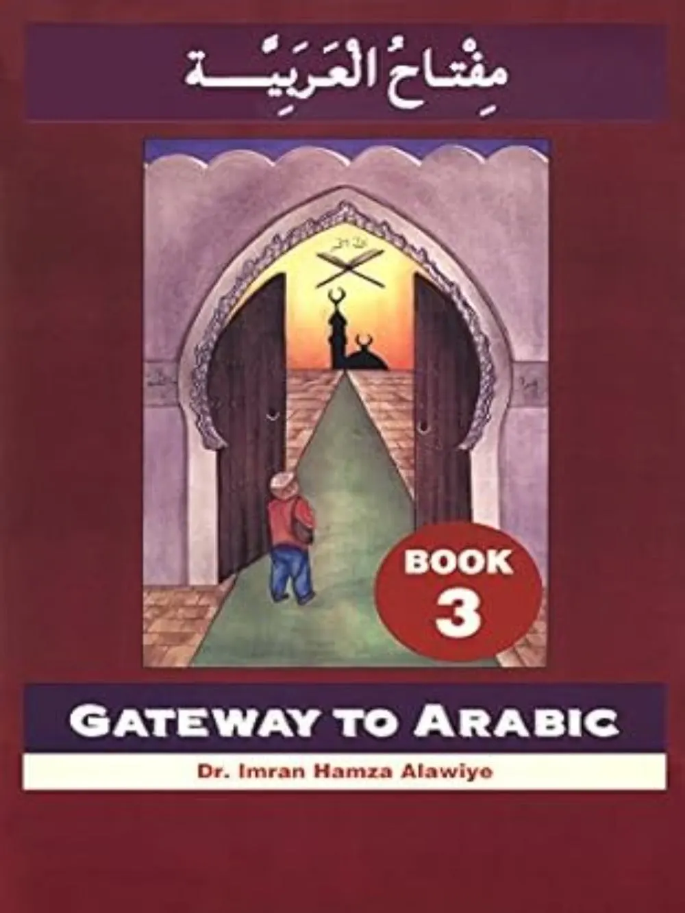 Gateway to Arabic: Level 3 مفتاح العربية