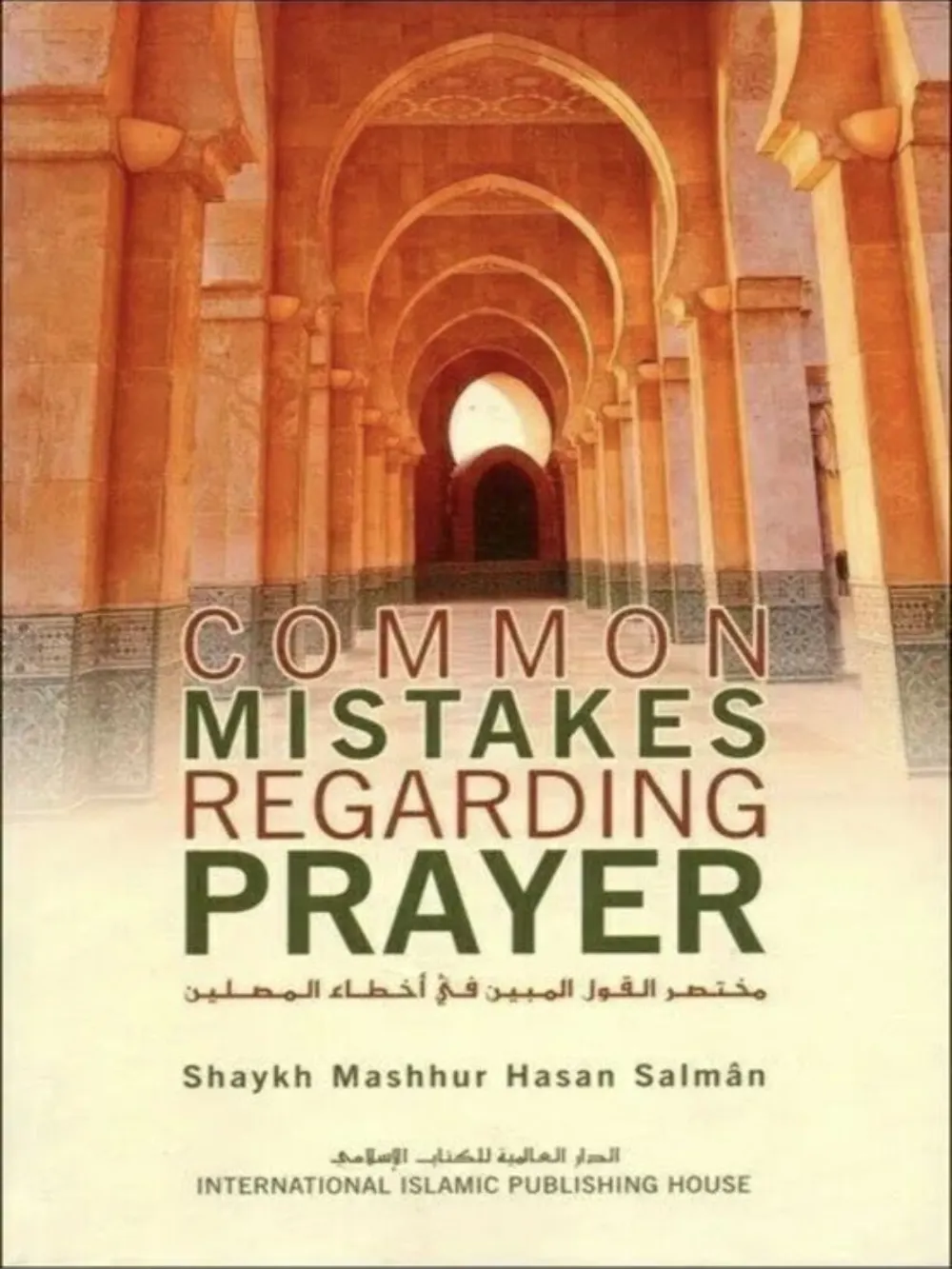 Common Mistakes Regarding Praye