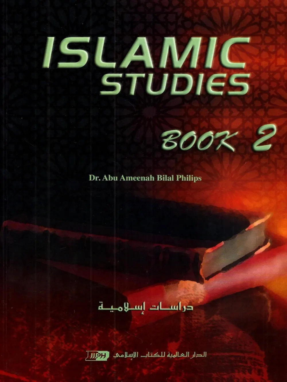 Islamic Studies Book 2, Bilal P