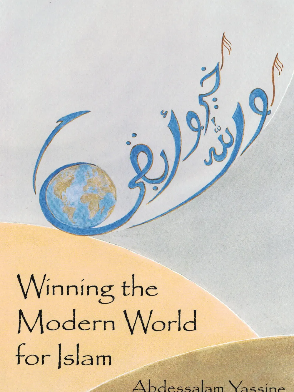 Winning the Modern World for Islam