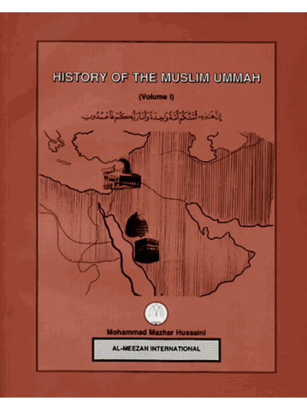History Of The Muslim Ummah