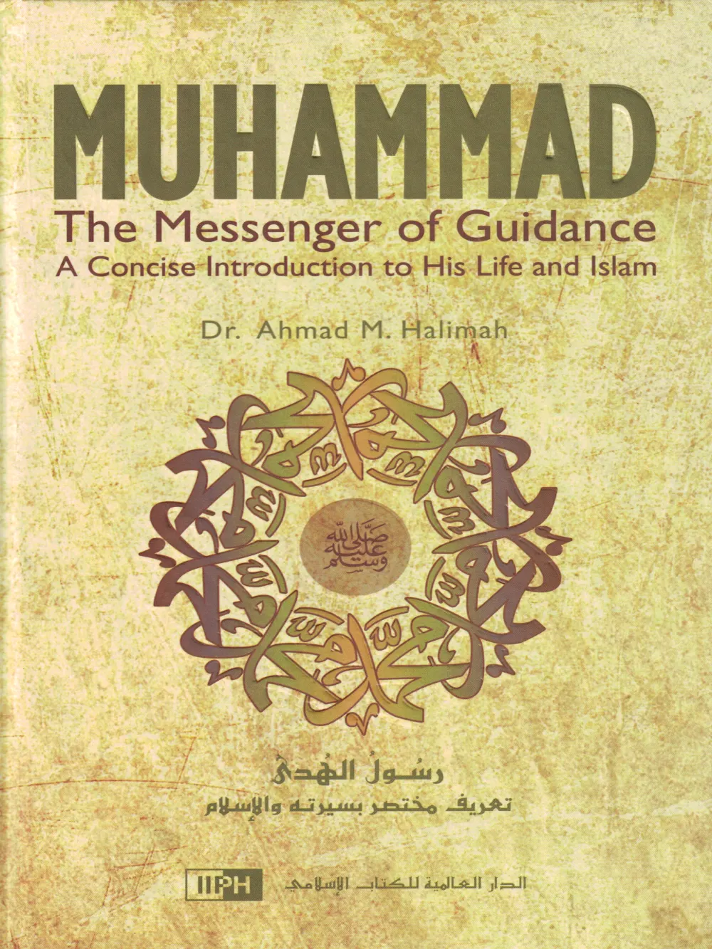 Muhammad The Messenger Of Guida 1