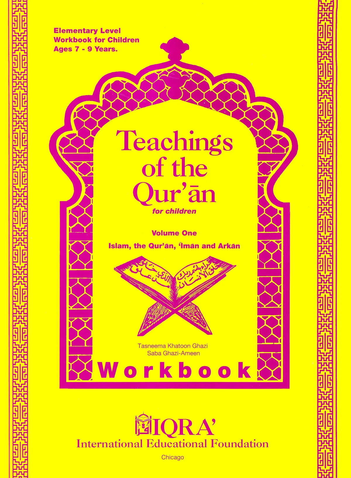 Teachings of Qur'an, Volume 1 Workbook