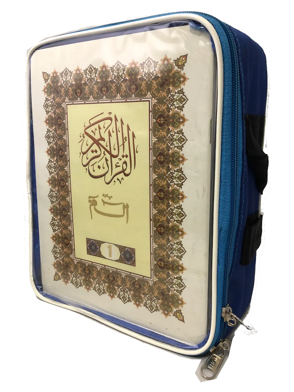 30 Para Set Persian Script 9 Line PB Zipper Bag