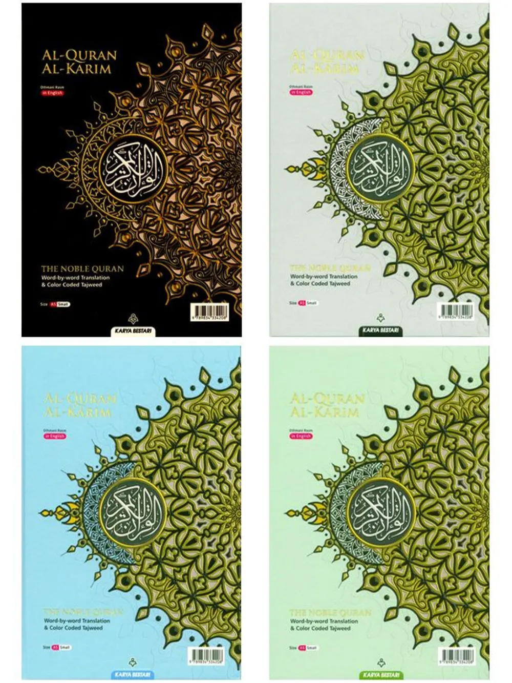Al Quran Al Karim The Noble Quran Word By Word Translation Color Coded Tajweed Size B5 7 5 X 9