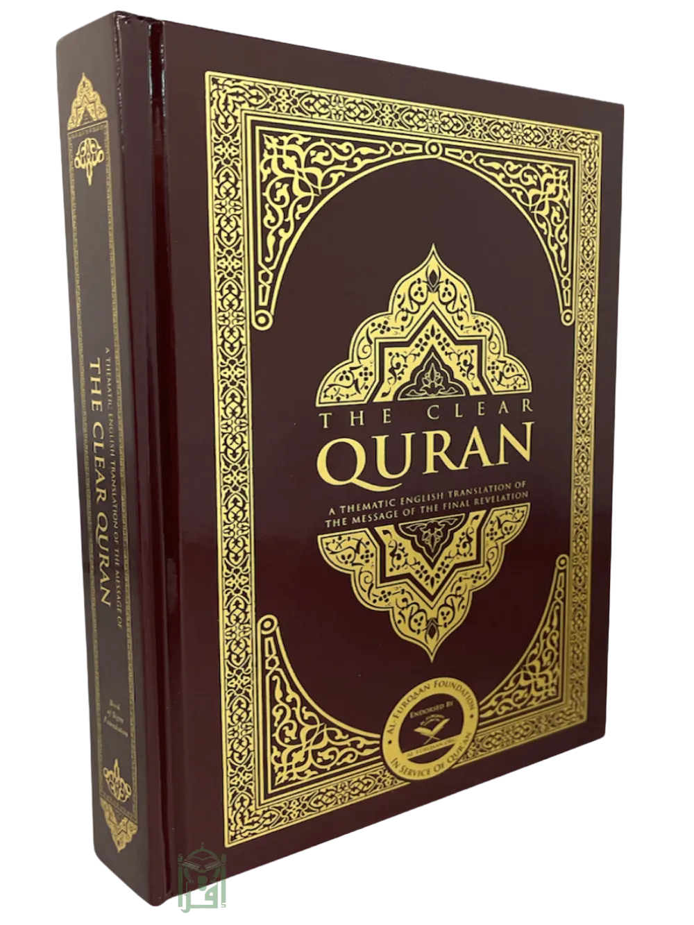 The Clear Quran:English Only HC