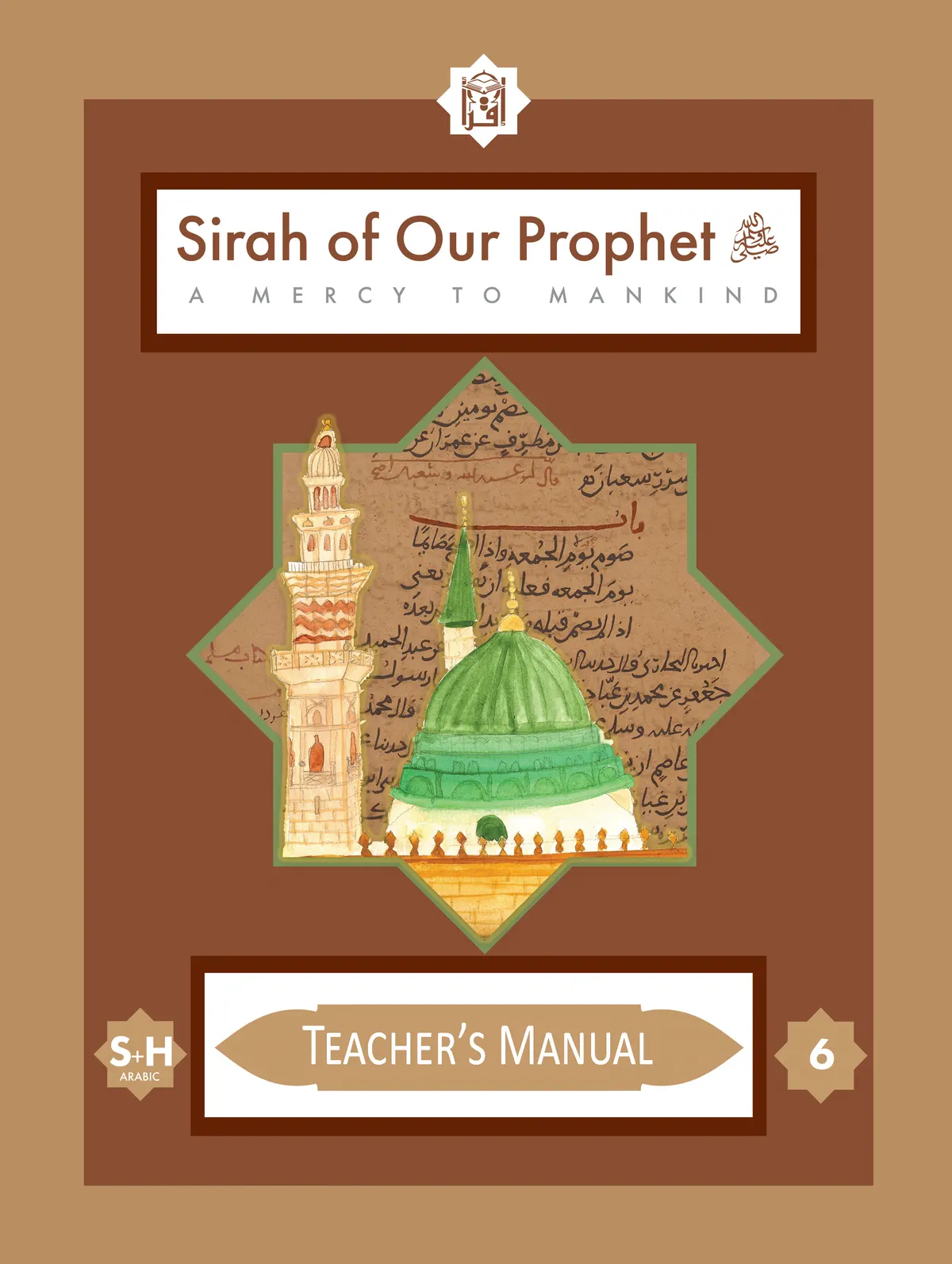 Teacher's Manual: Sirah of our Prophet Grade 6