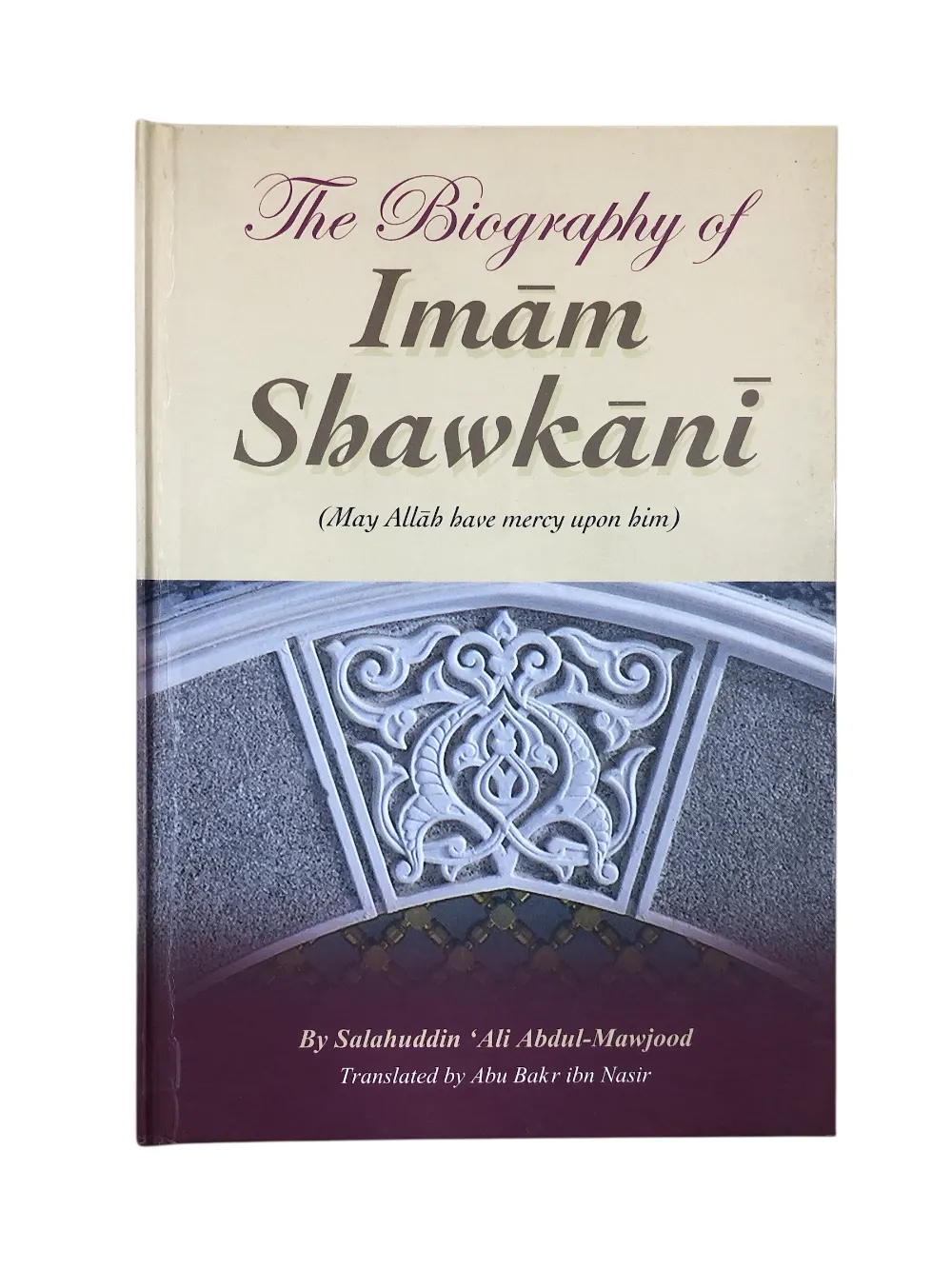 Biography Of Imam Shawkani 1