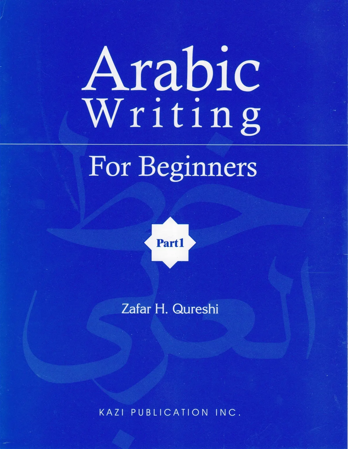Arabic Writing for Beginners Part 1