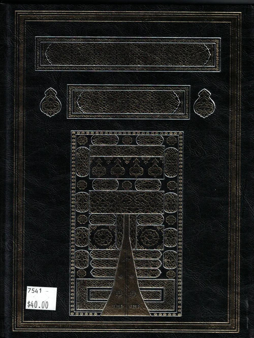 Quran Book In Black Color 1536
