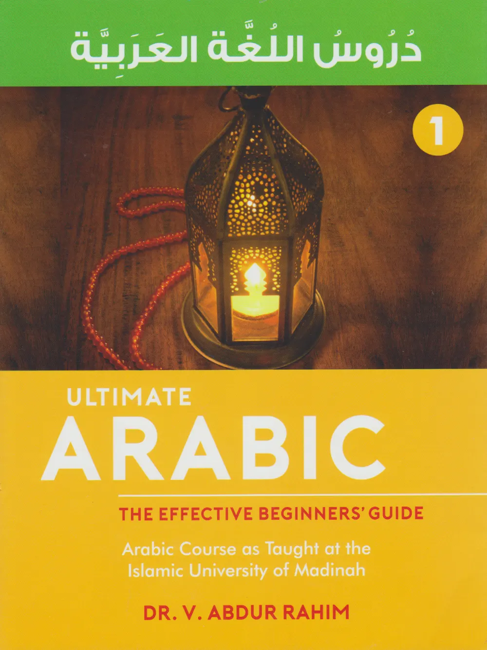 Ultimate Arabic Book 1