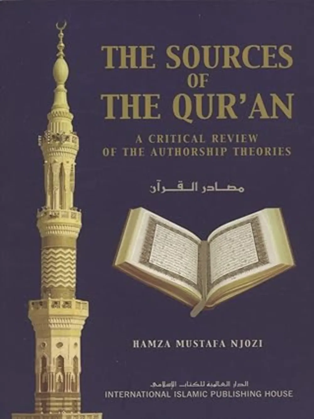 Sources Of The Quran The
