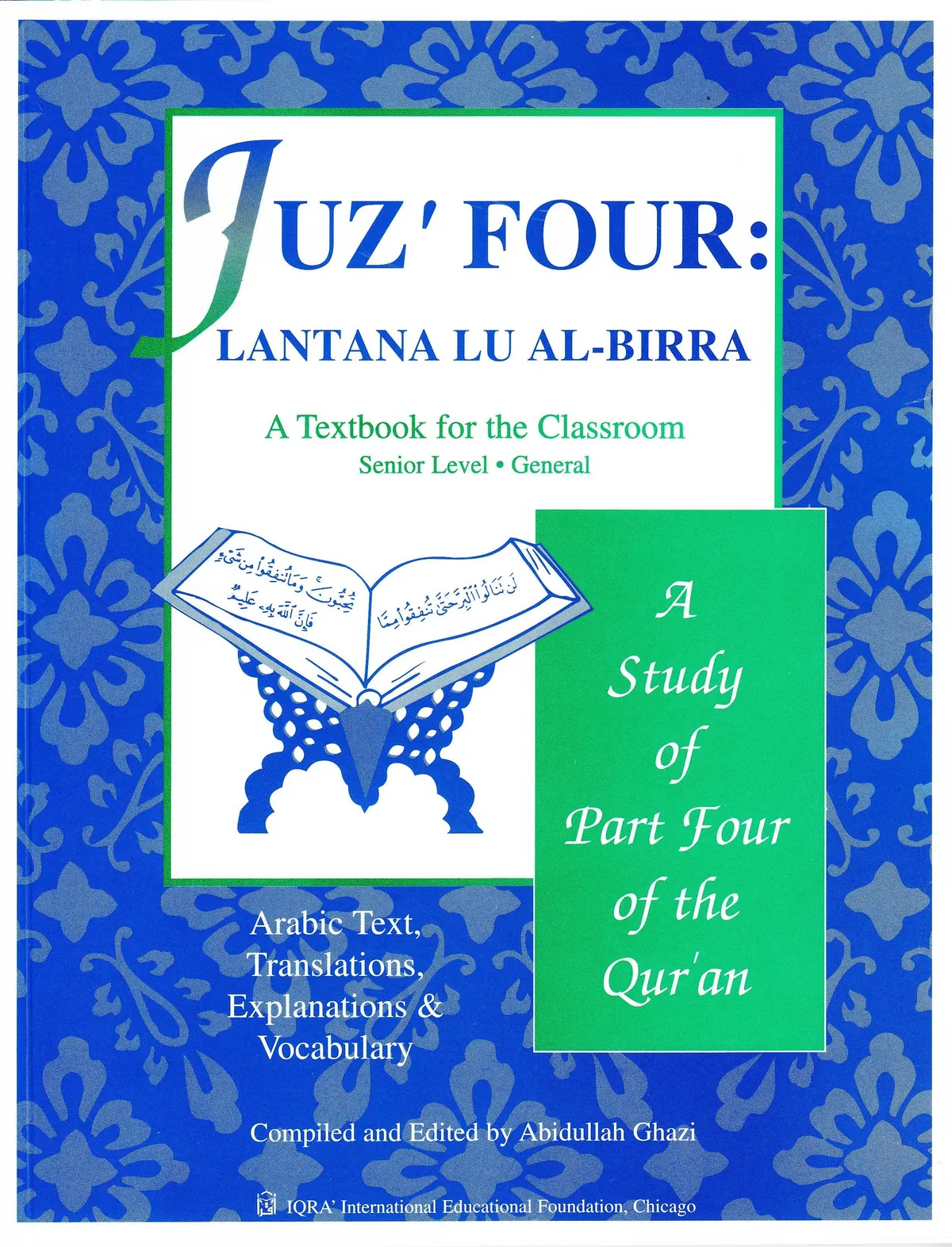 Juz' Four: Lantanu Lu al-Birra