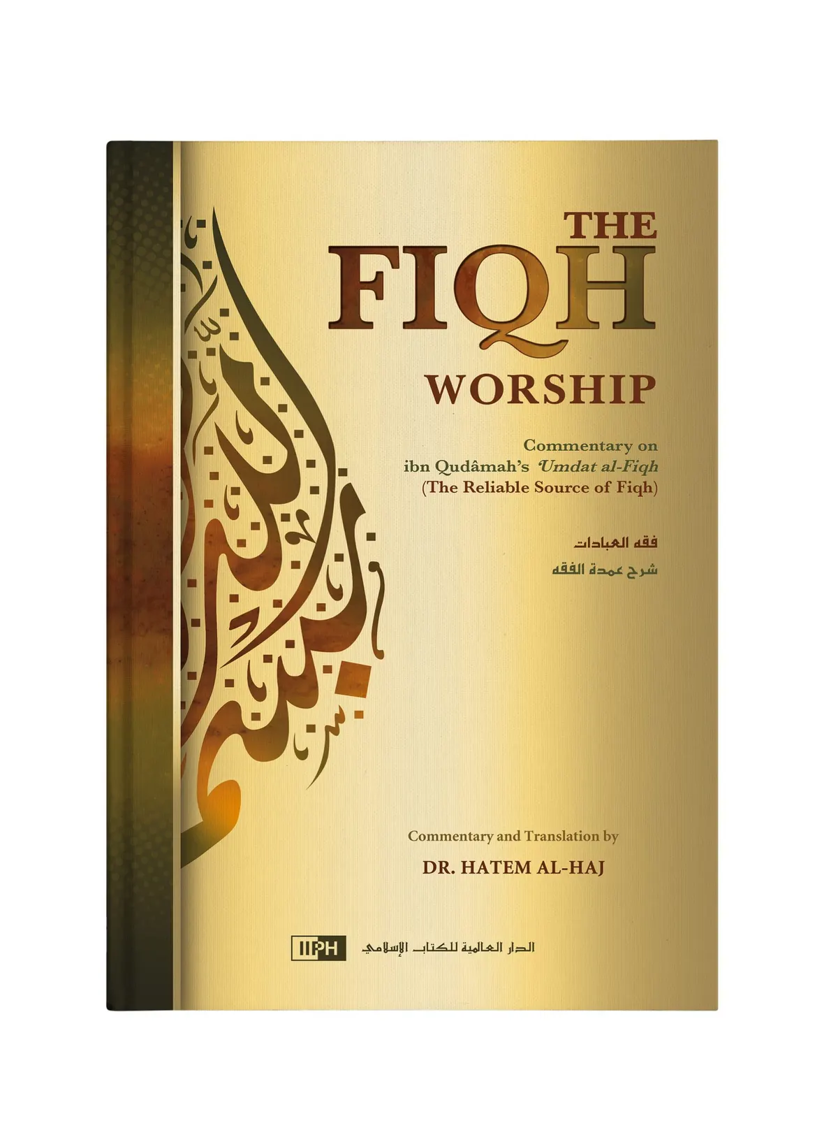 Fiqh Of Worship 1