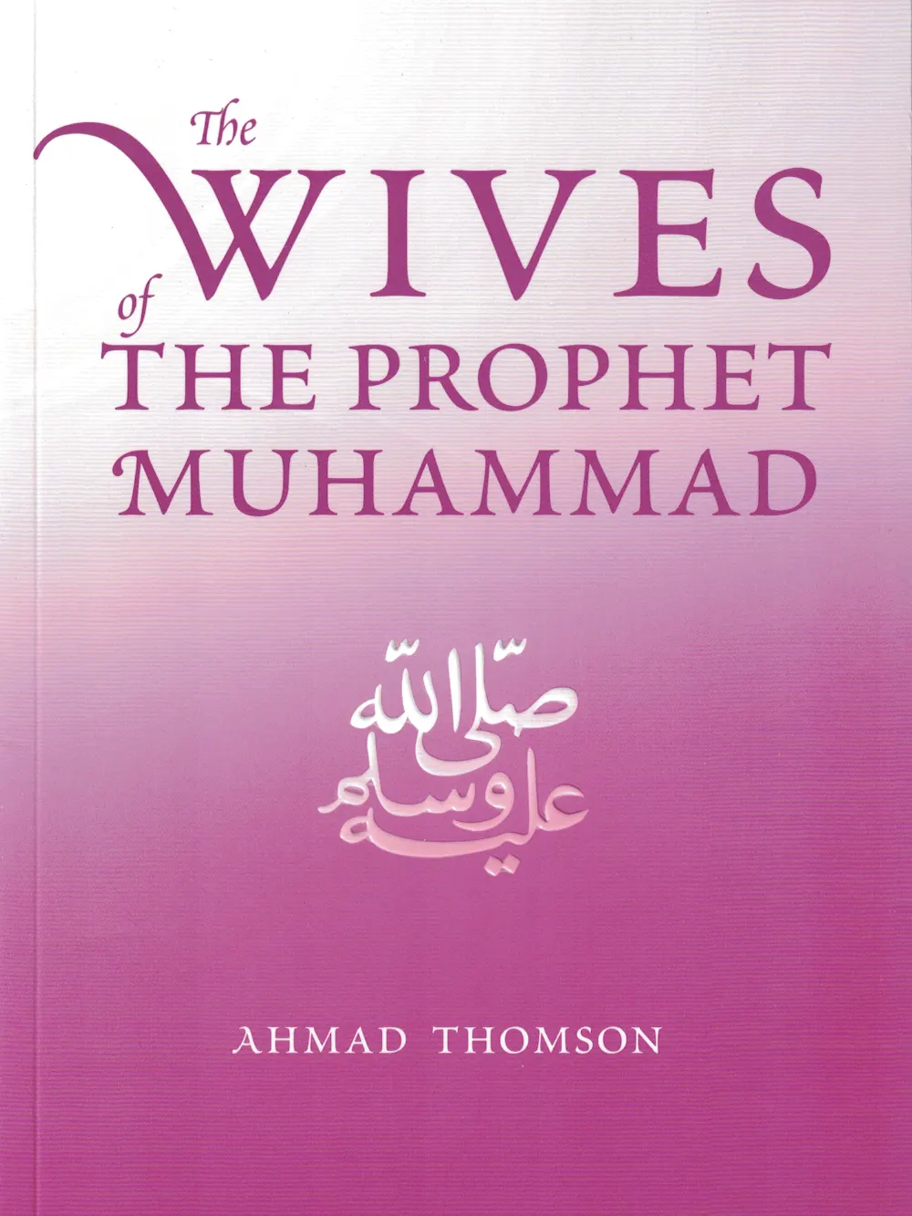 Wives Of The Prophet Muhammad P 1