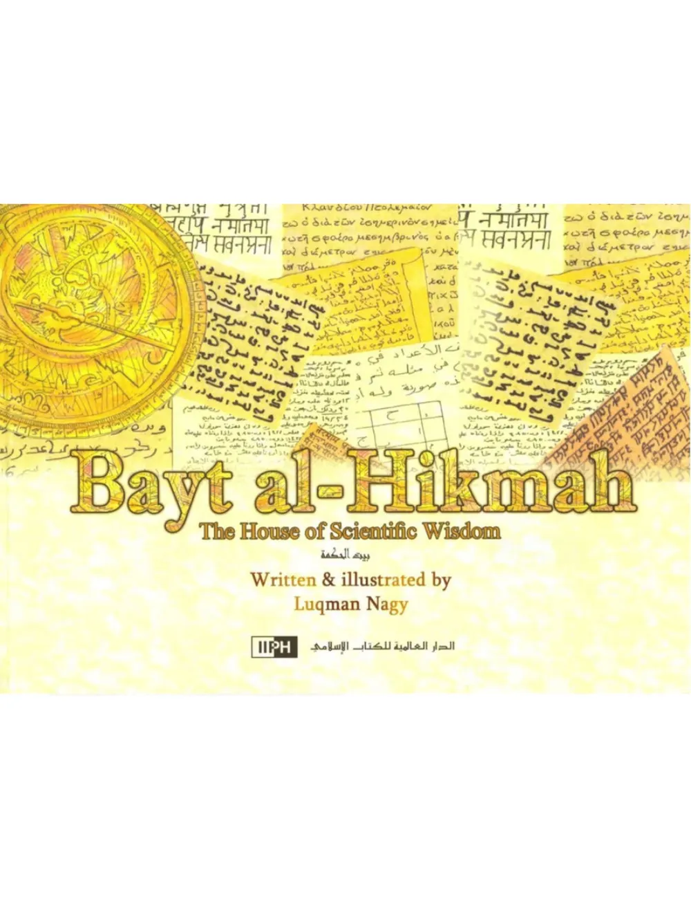 Bayt Al-Hikmah The House of Scientific Wisdom