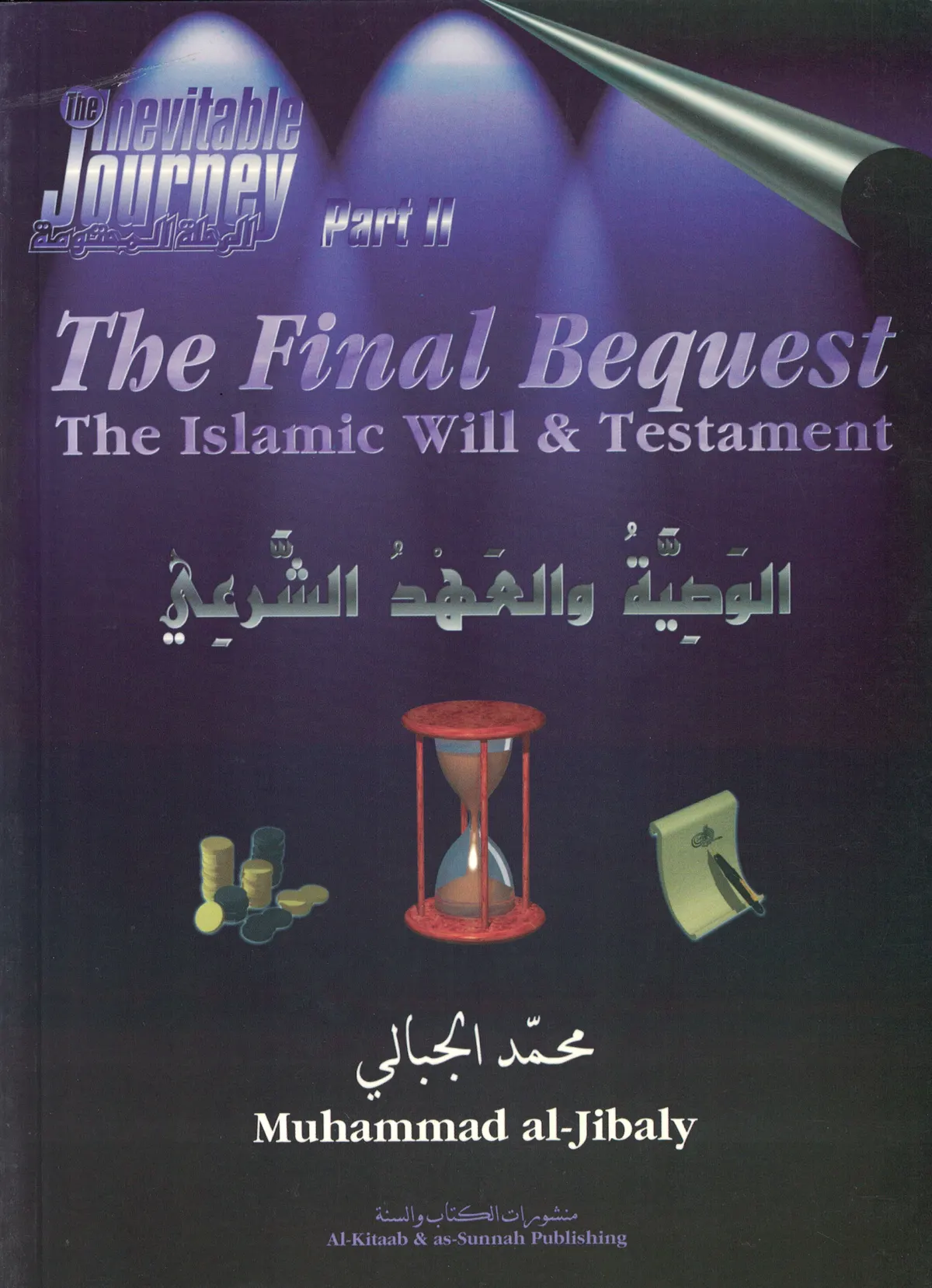 Final Bequest The Islamic Will