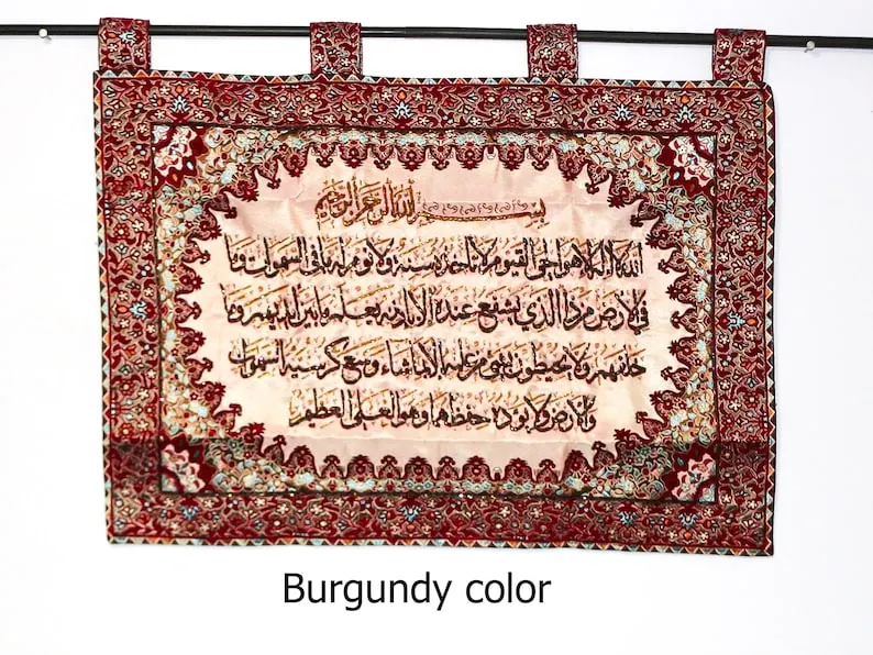 Wall Hanging Ayat Cloth Horizontal Plain