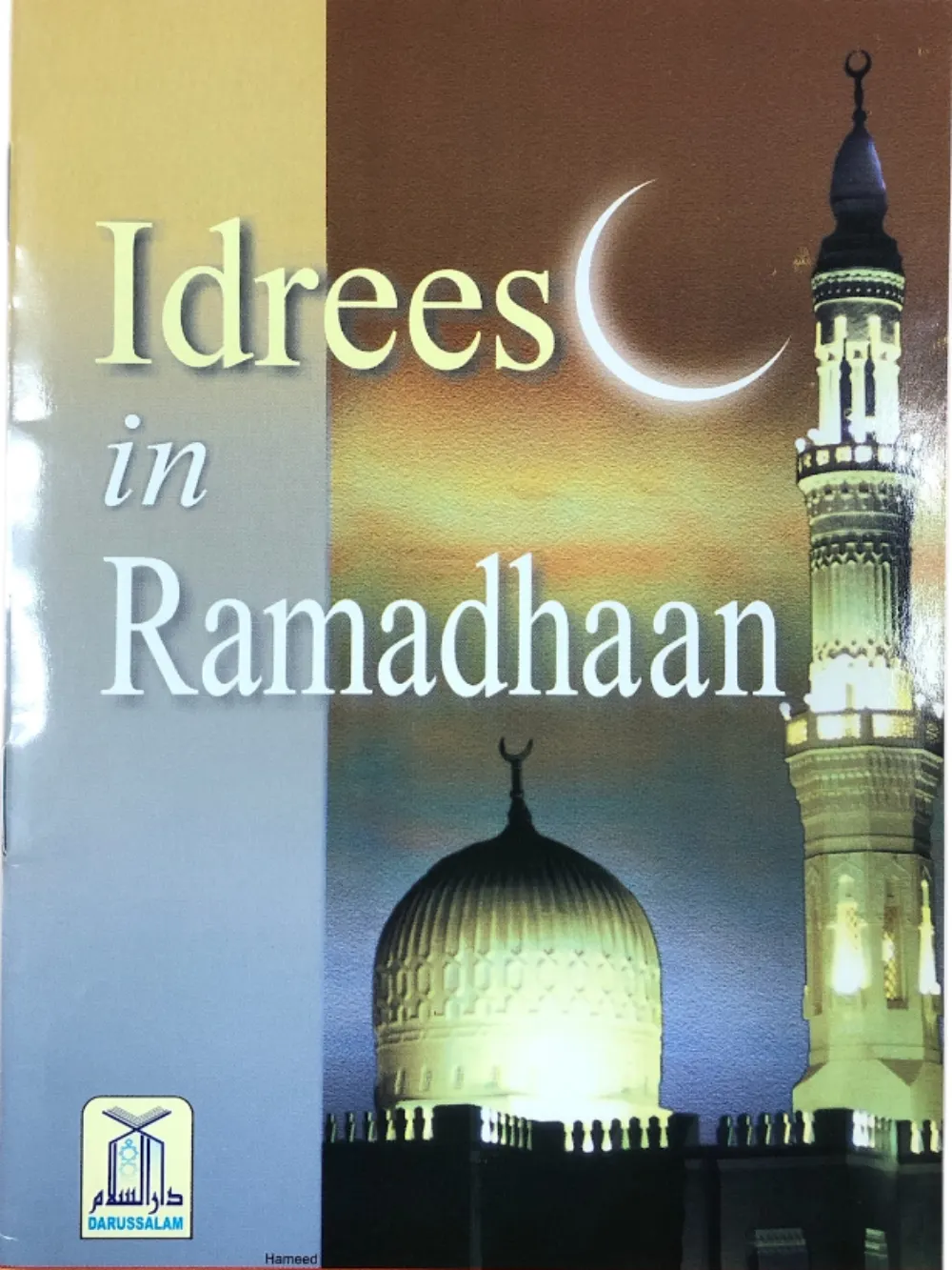 Idrees In Ramadhaan 1