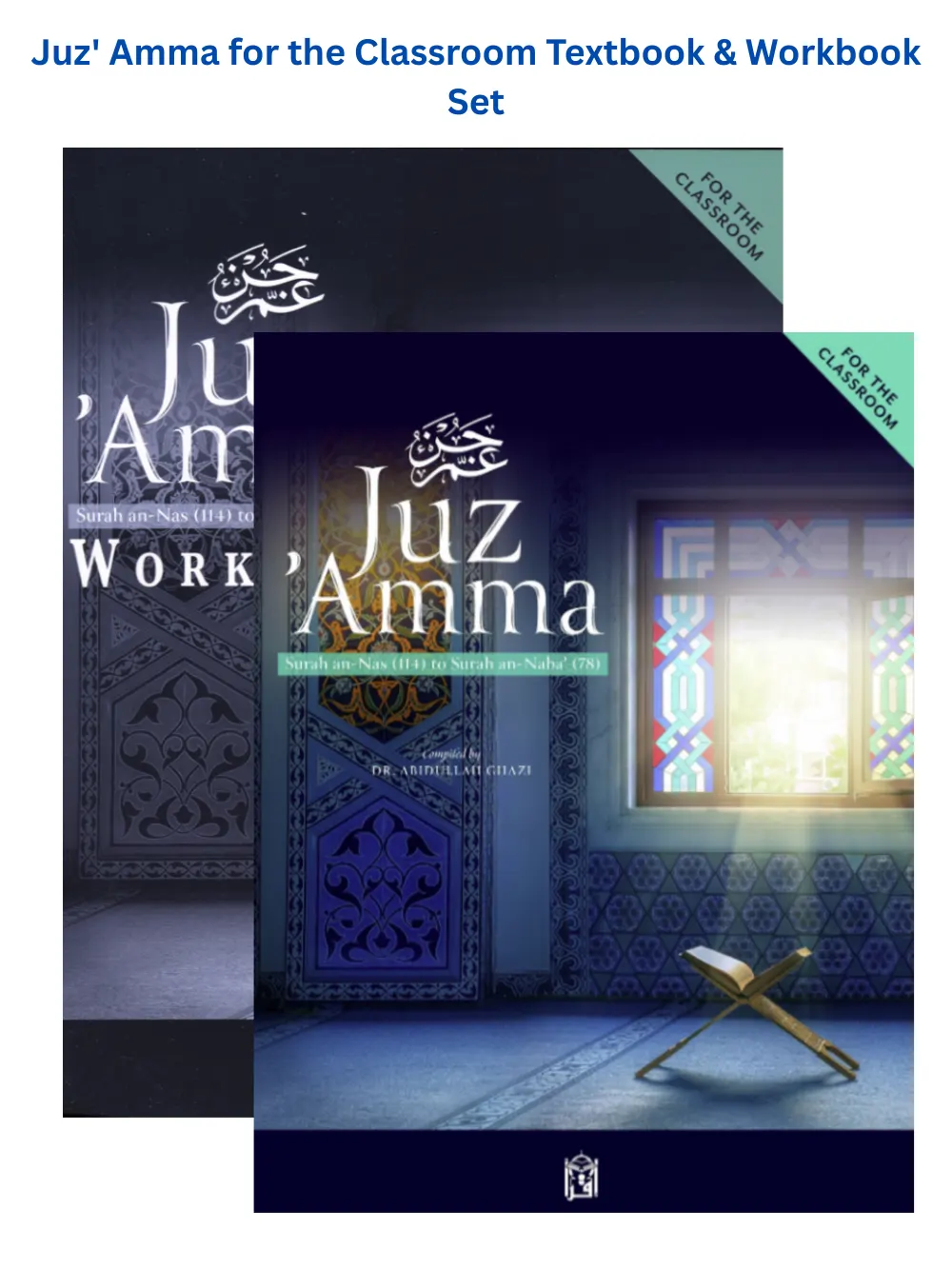 Juz' Amma for the Classroom Textbook & Workbook Set