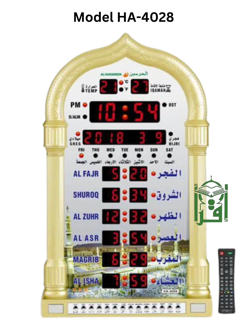 Azaan Clock Al-Harameen HA4028