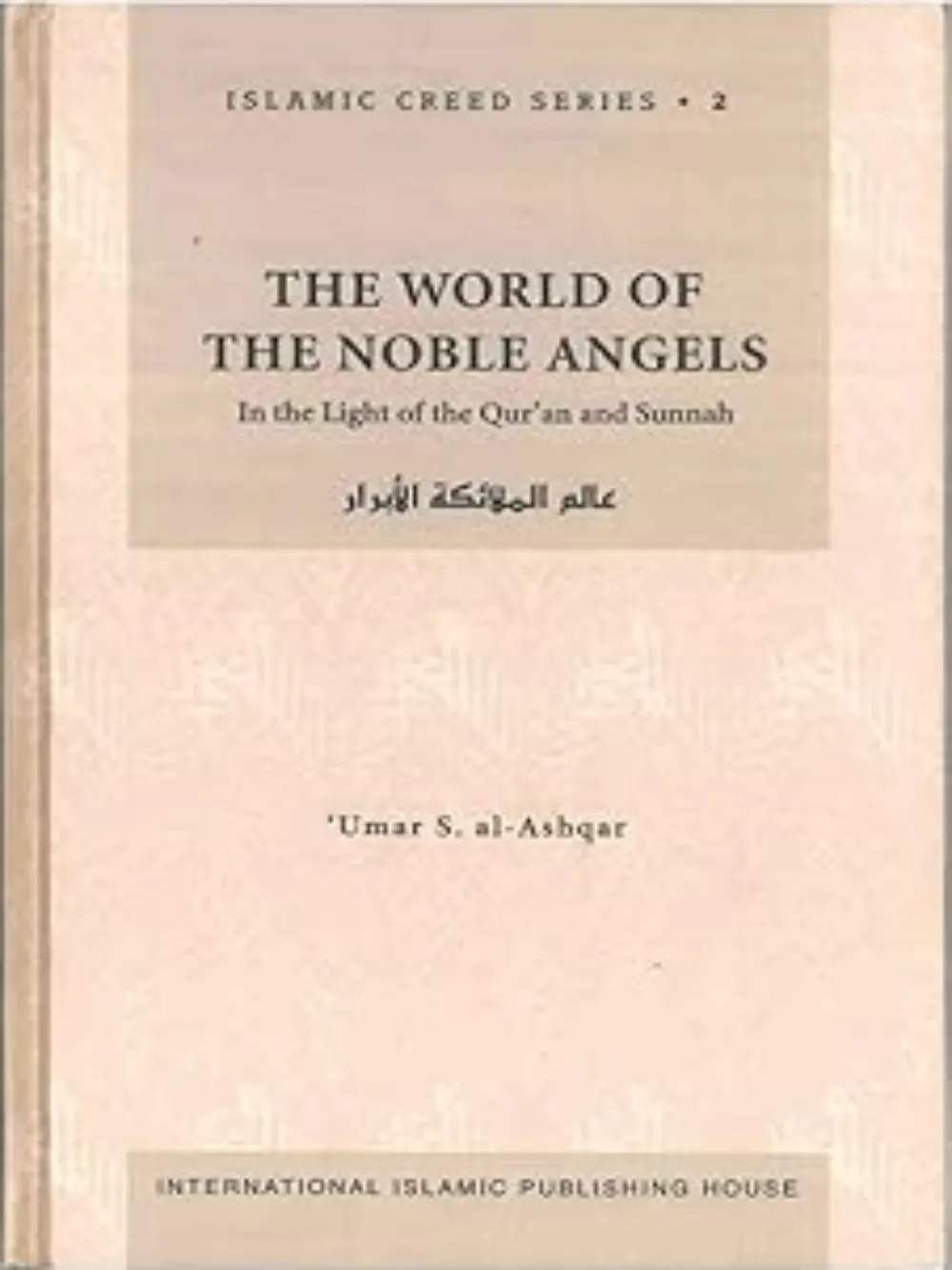 The World Of Noble Angel (Islamic S-V:2)