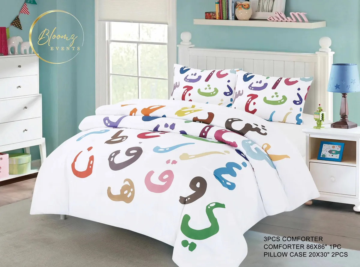 Arabic Letters Kids Twin/Full Bedding Set