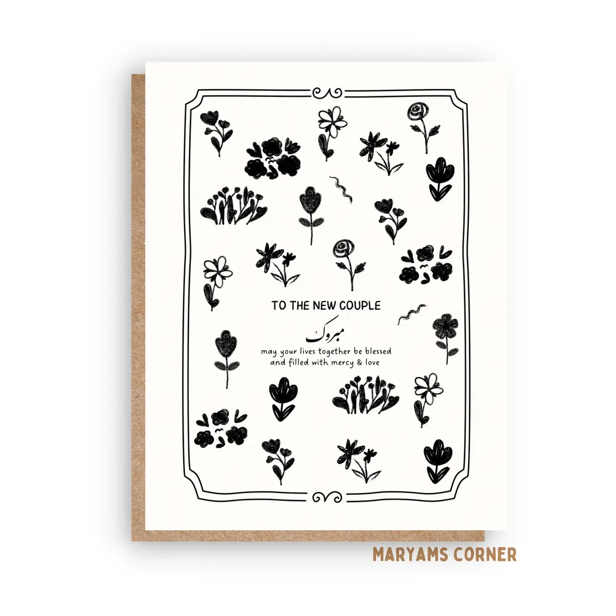 Mabrook Couple Card