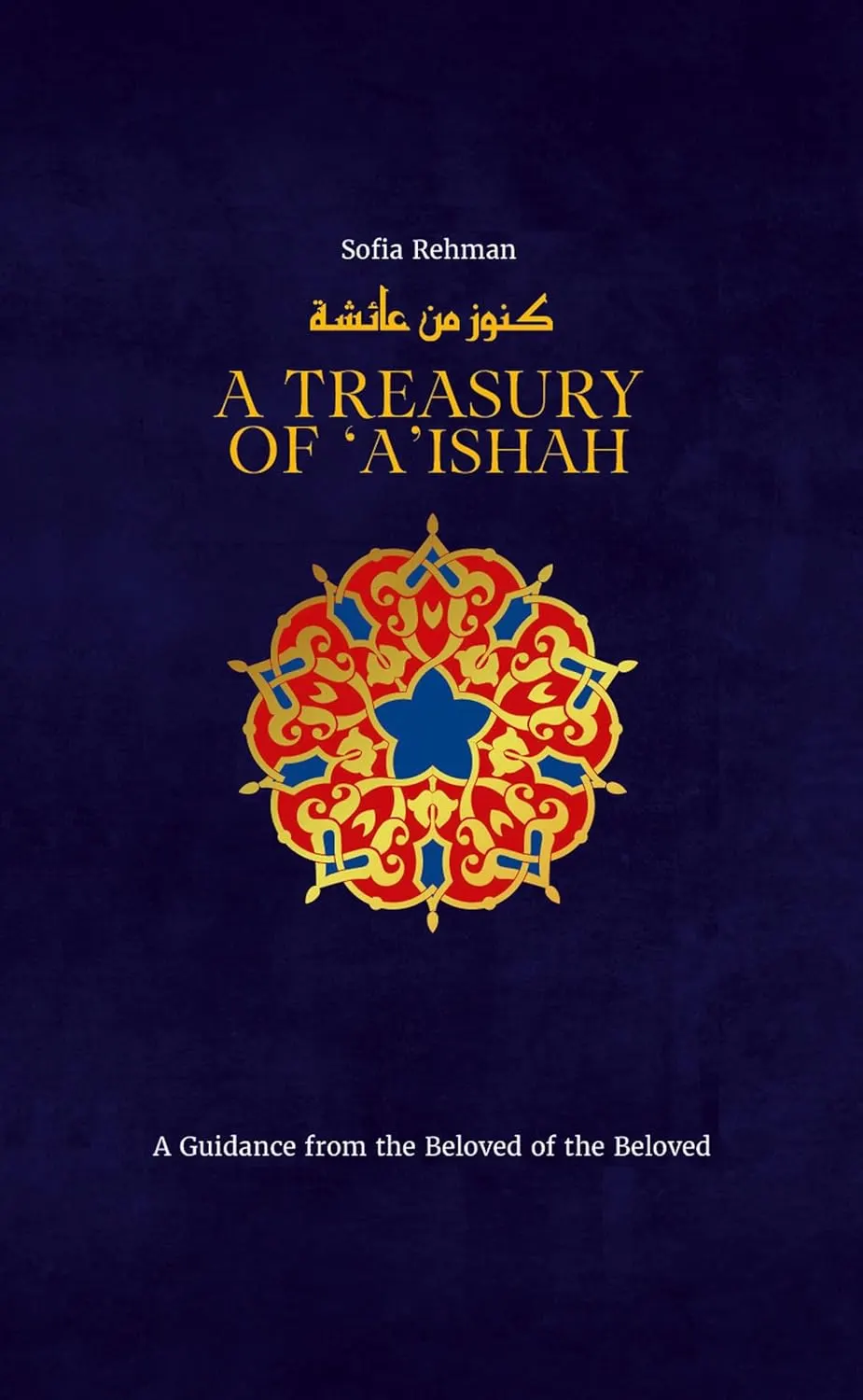 A Treasury of 'A'ishah: A Guidance from the Beloved of the Beloved