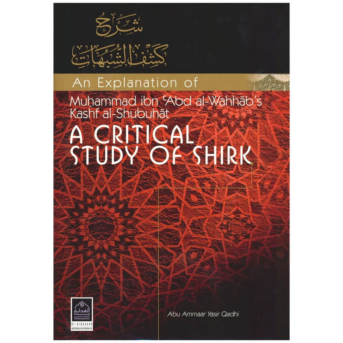 An Explanation of Muhammad Ibn Abd Al-Wahhab's KASHF AL-SHUBUHAT: A Critical Study of Shirk