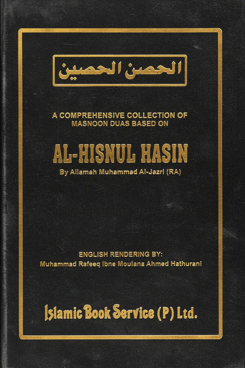 Al-Hisnul Hasin: A Comprehensive Collection of Masnoon Duas الحصن الحصين