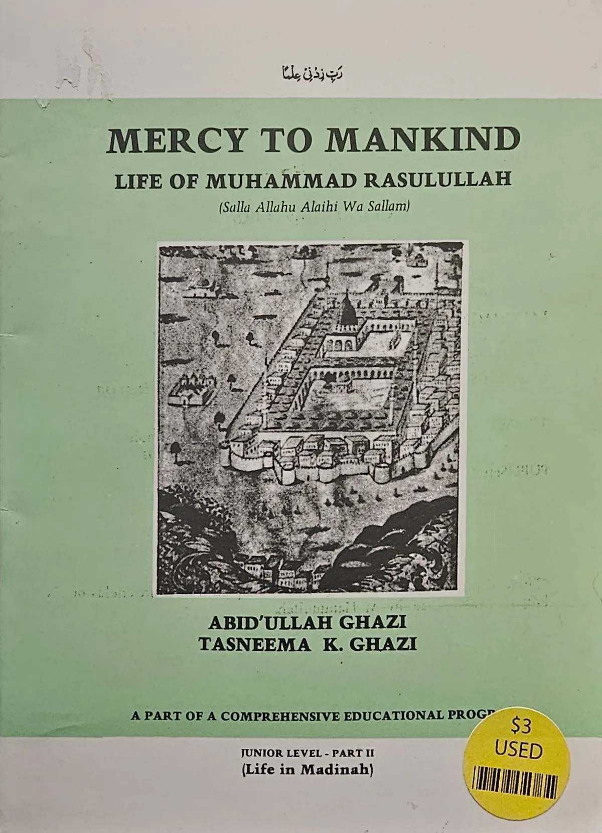 Mercy to Mankind, Life of Prophet Muhammed SAWS,(USED)
