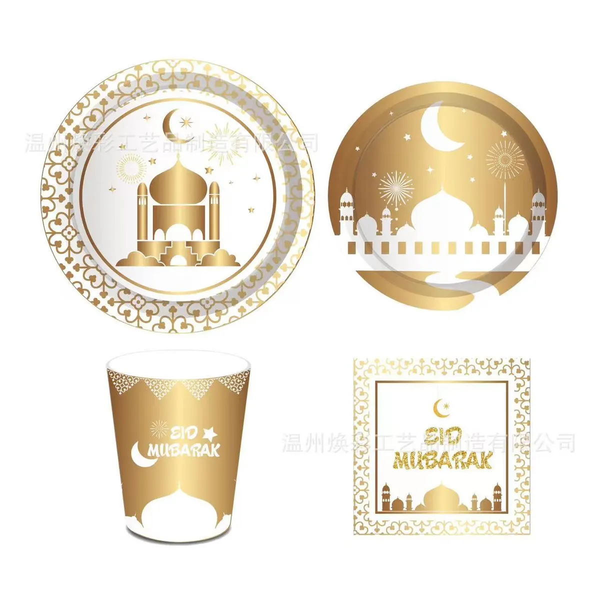 Eid Mubarak Tableware (Cups, Plates, forks and Tissues)