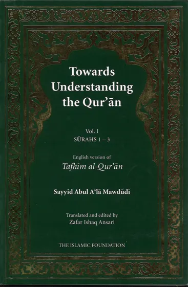 Towards Understanding the Quran....Set from Vol 1 to 12...Vol 11 is missing
