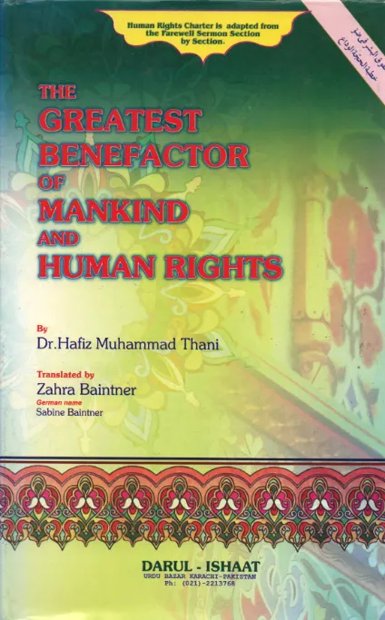 The Greatest of Mankind and Human Rights in English (USED)