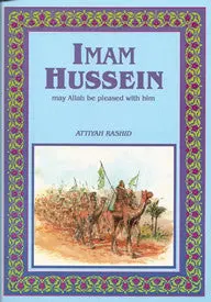 Imam Hussein may Allah be pleased with him
