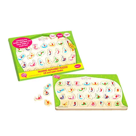 My Arabic Alphabet Sound Puzzle