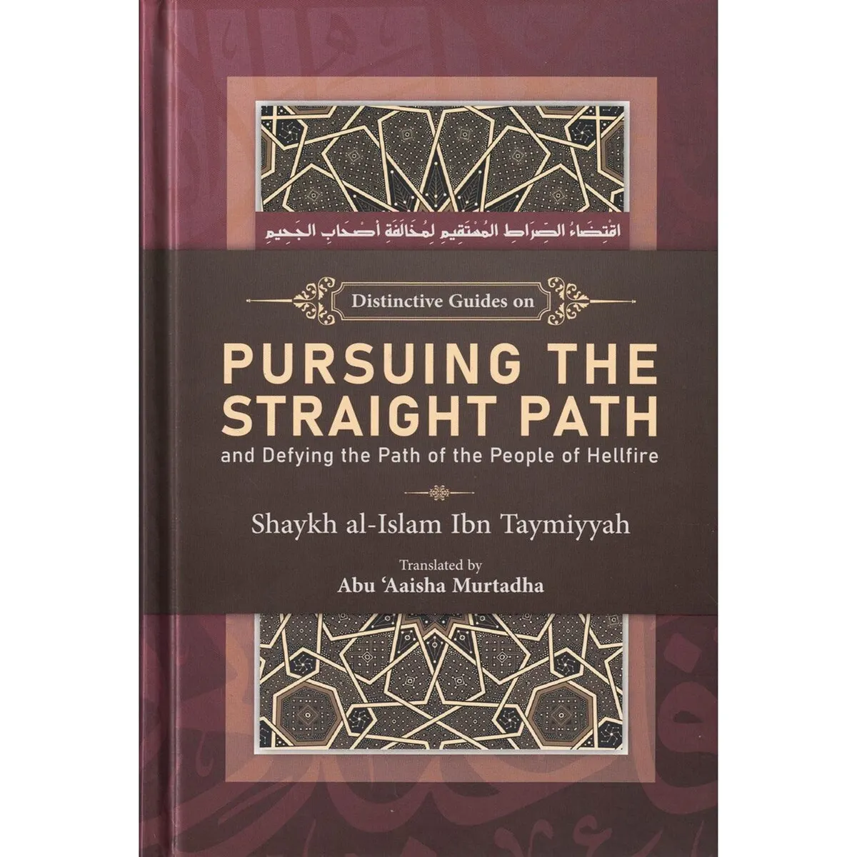 Distinctive Guides on Pursuing the Straight Path and Defying the Path of the People of Hellfire