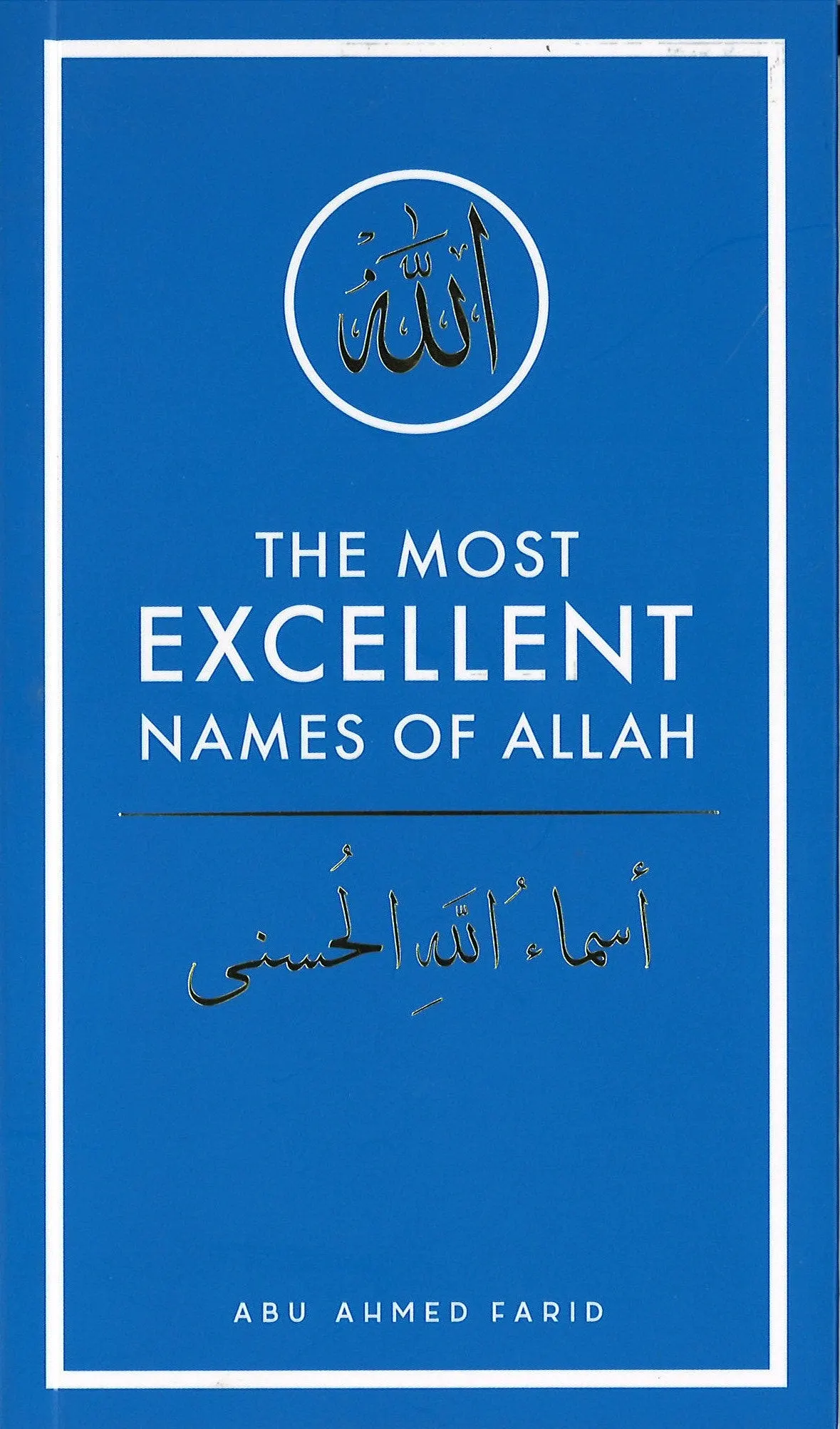The Most Excellent Names Of Allah