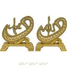 Islamic Table Decor Allah & Muhammad Waw (Gold)