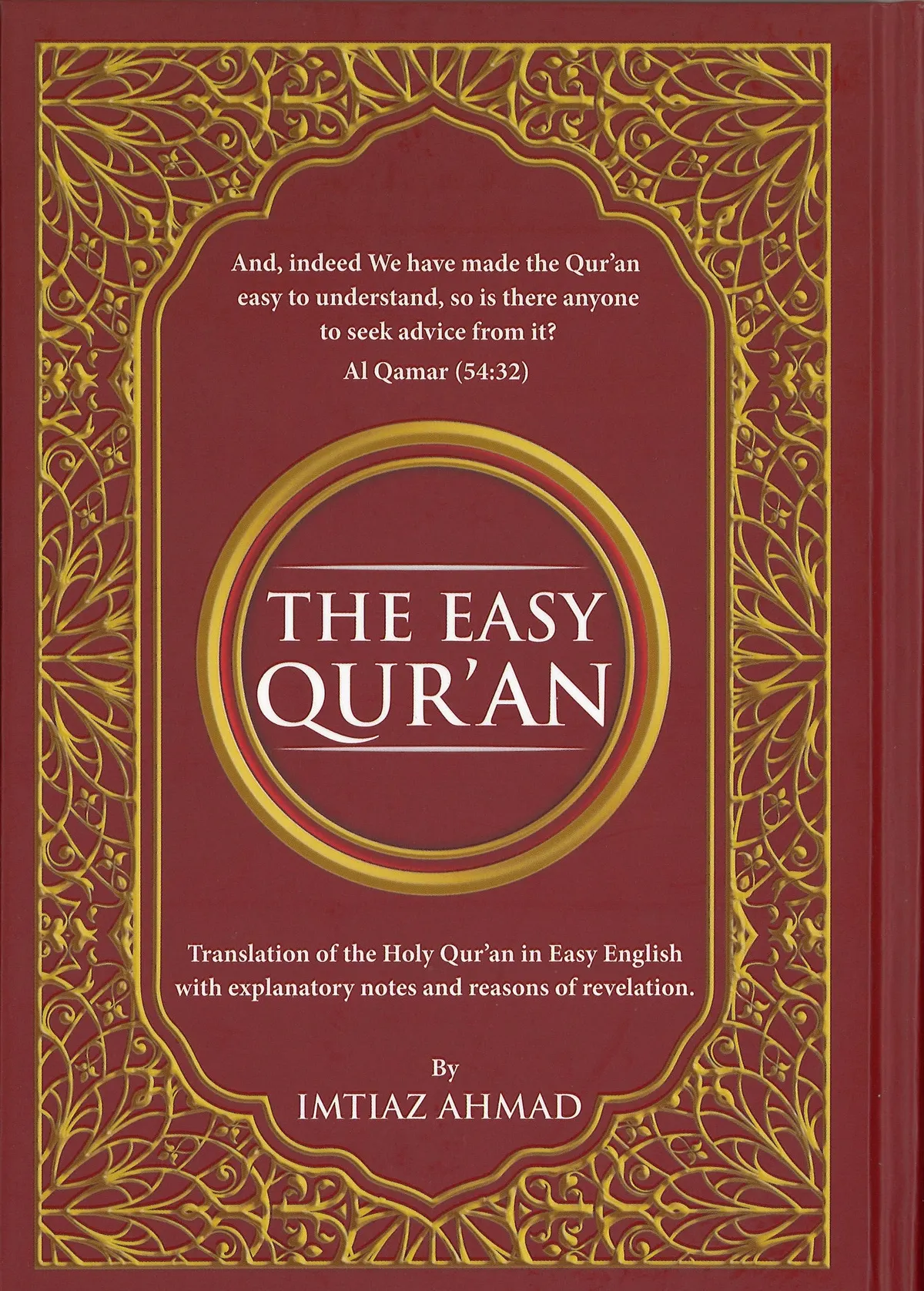 The Easy Qur’an with English Translation by Imtiaz Ahmad (Revised Edition)